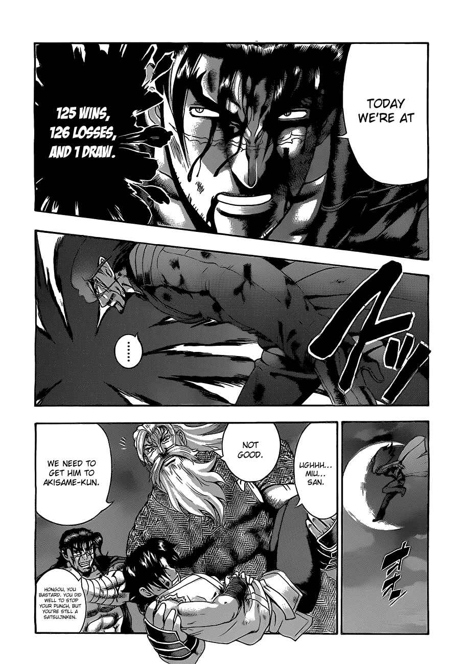 Page 11 Chapter 447 Shijou Saikyou no Deshi Kenichi