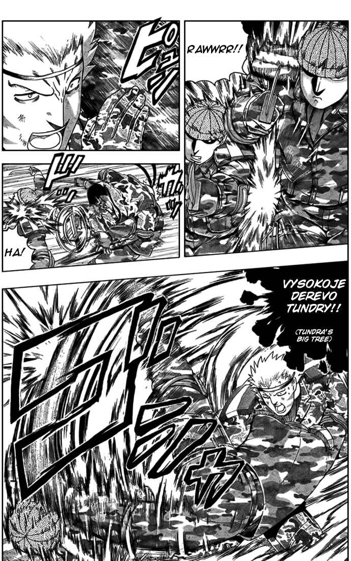 Page 4 Chapter 301 Shijou Saikyou no Deshi Kenichi