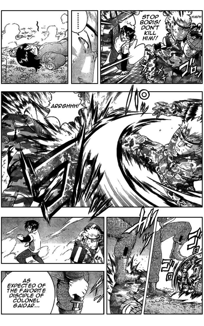 Page 5 Chapter 301 Shijou Saikyou no Deshi Kenichi