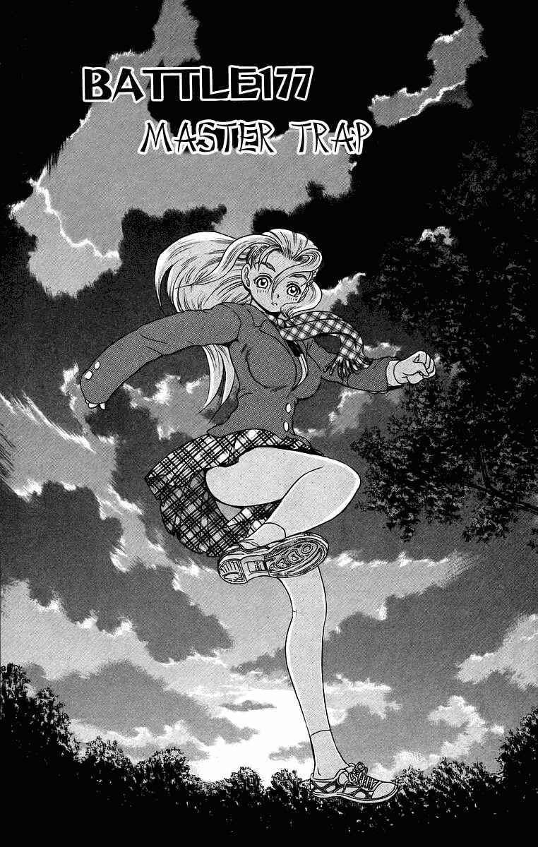 Page 1 Chapter 177 Shijou Saikyou no Deshi Kenichi