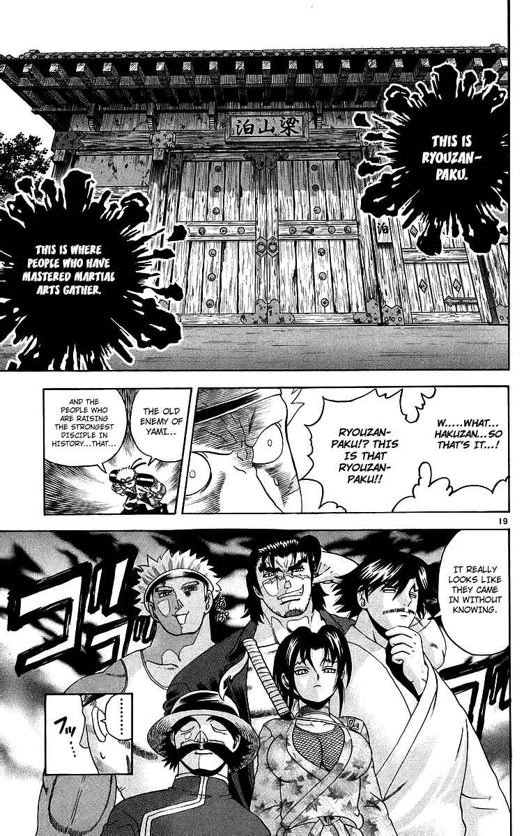 Page 19 Chapter 177 Shijou Saikyou no Deshi Kenichi