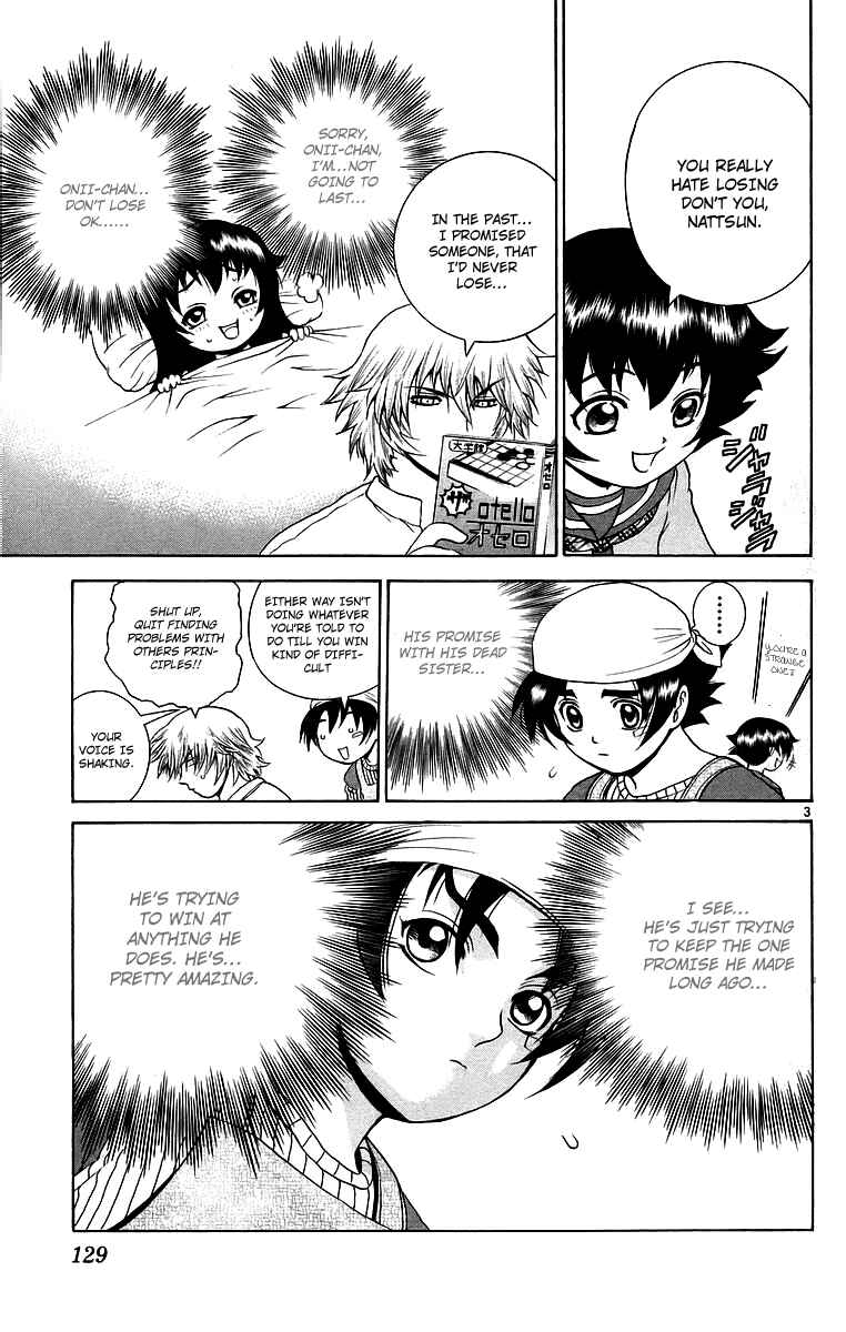 Page 3 Chapter 177 Shijou Saikyou no Deshi Kenichi