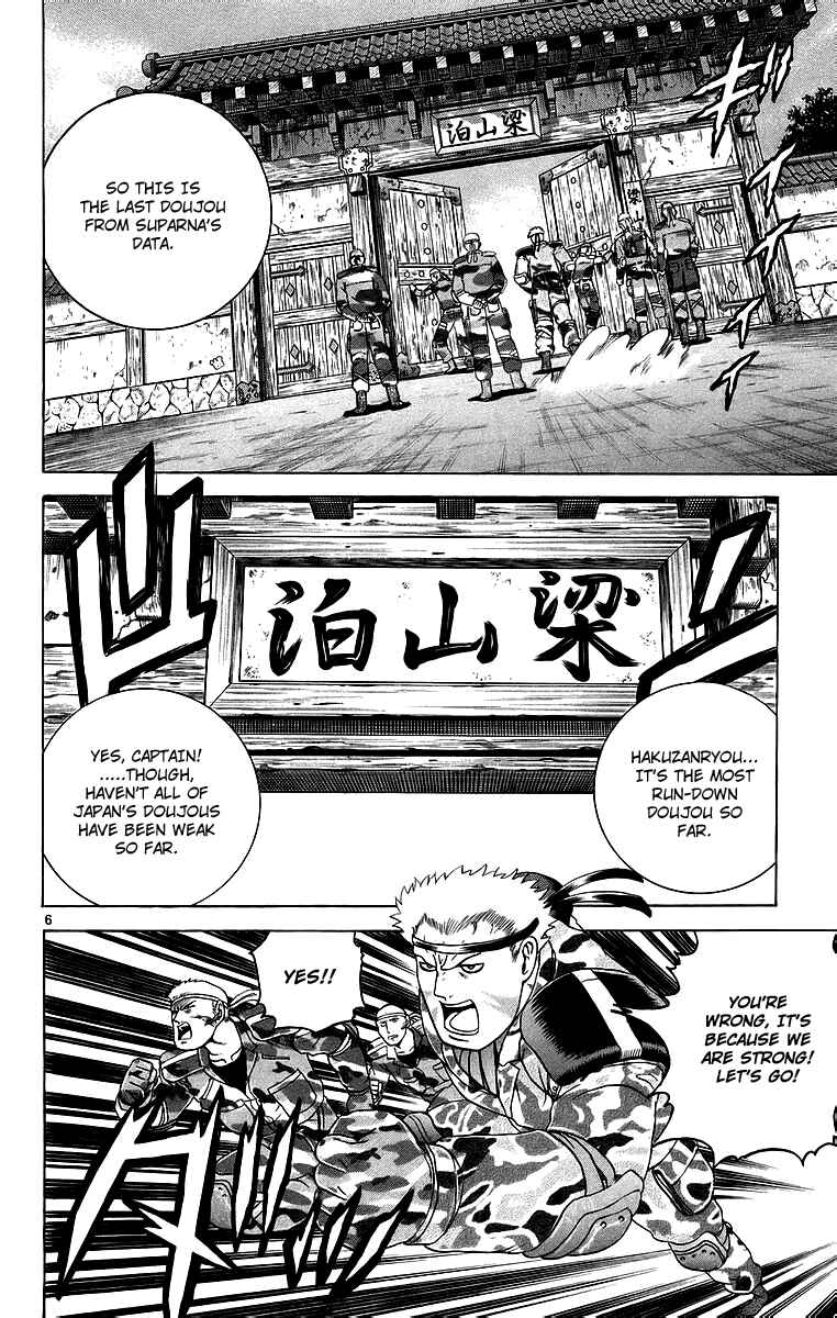 Page 6 Chapter 177 Shijou Saikyou no Deshi Kenichi