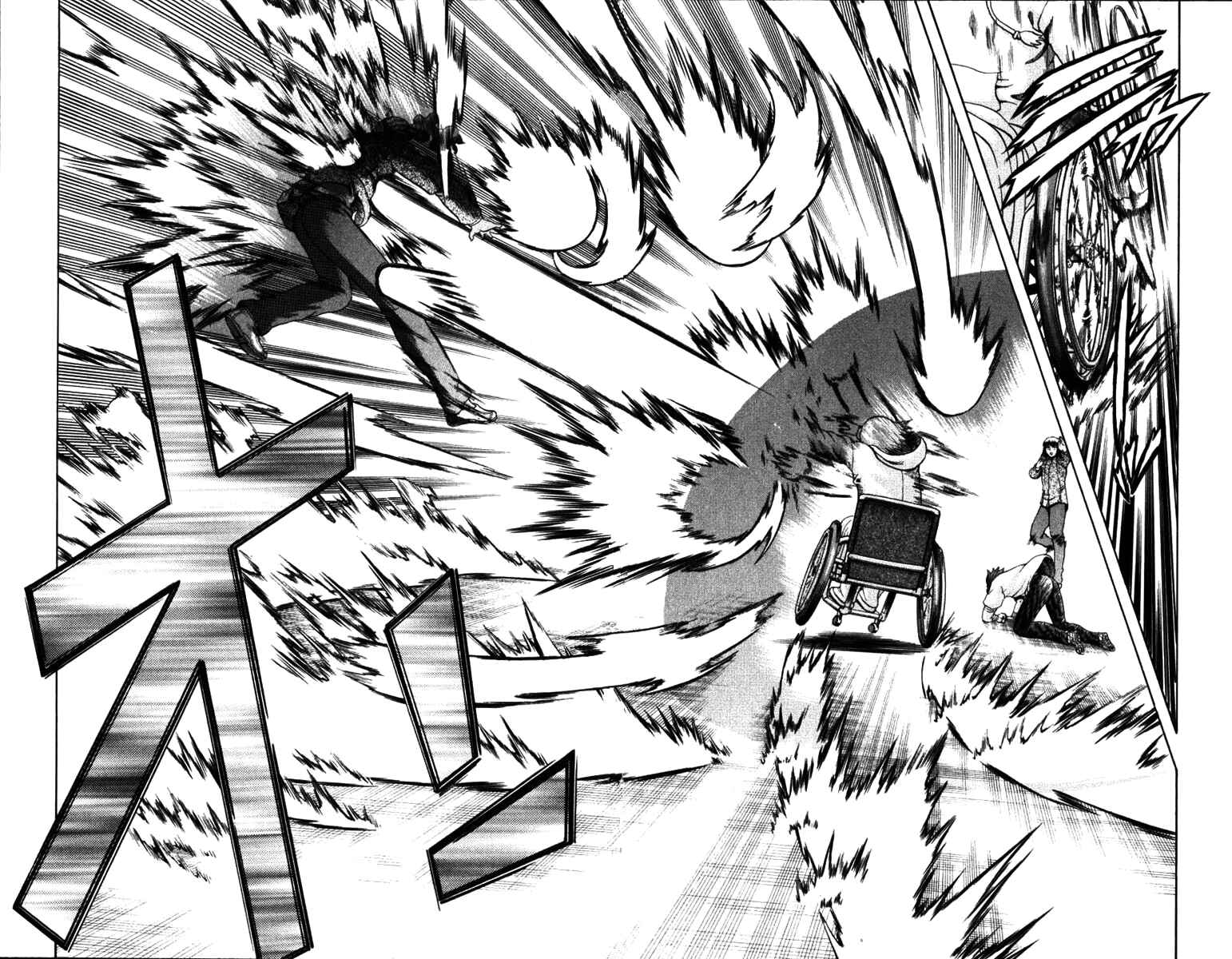 Page 10 Chapter 220 Shijou Saikyou no Deshi Kenichi