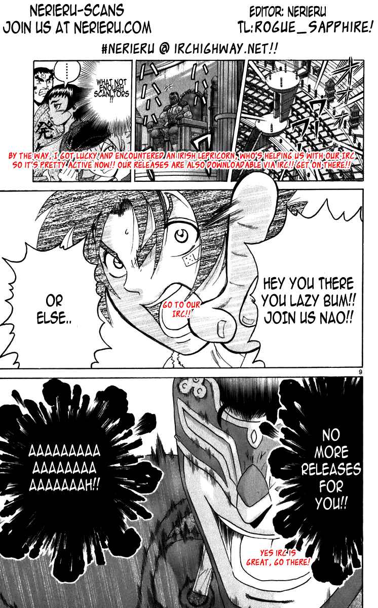 Page 17 Chapter 220 Shijou Saikyou no Deshi Kenichi