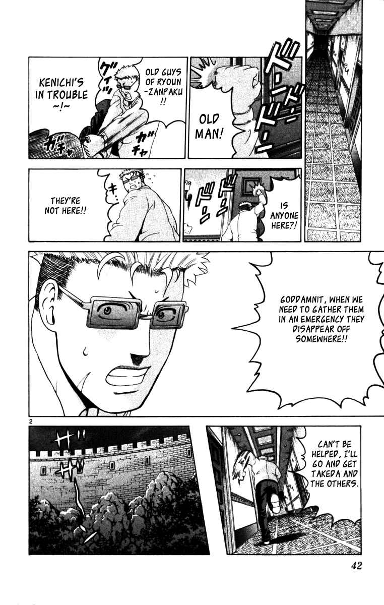 Page 2 Chapter 220 Shijou Saikyou no Deshi Kenichi