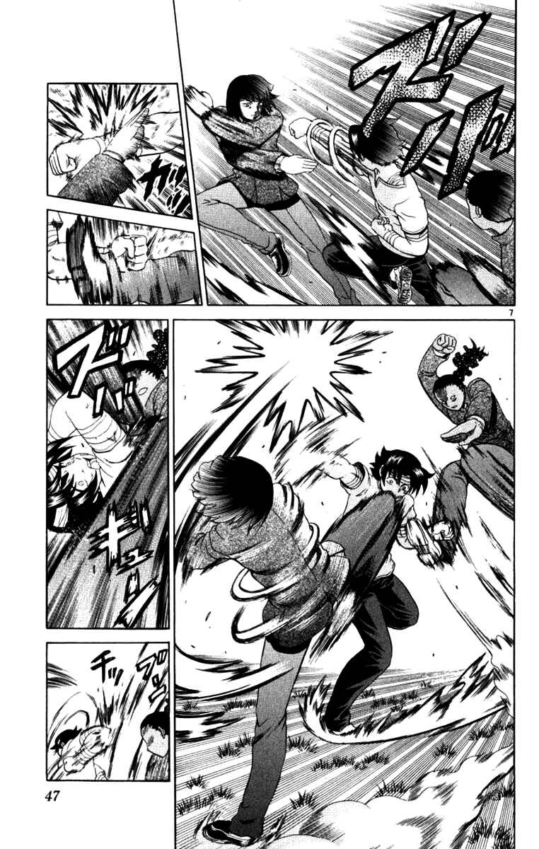 Page 7 Chapter 220 Shijou Saikyou no Deshi Kenichi