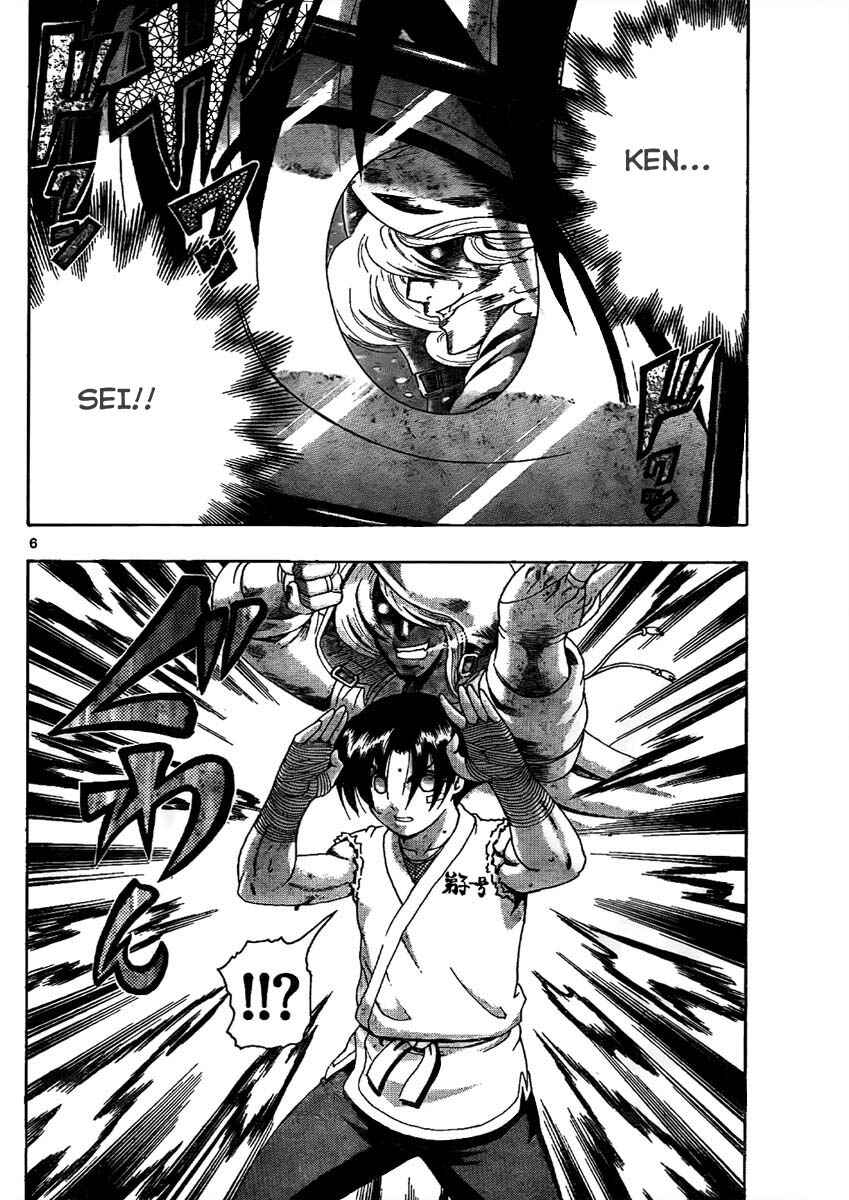 Page 6 Chapter 371 Shijou Saikyou no Deshi Kenichi