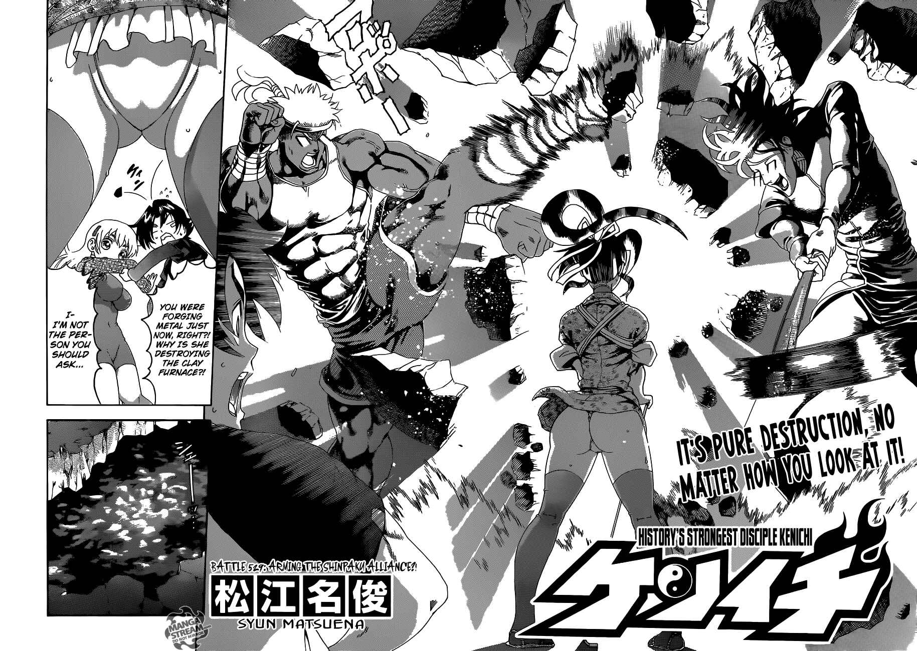 Page 4 Chapter 529 Shijou Saikyou no Deshi Kenichi