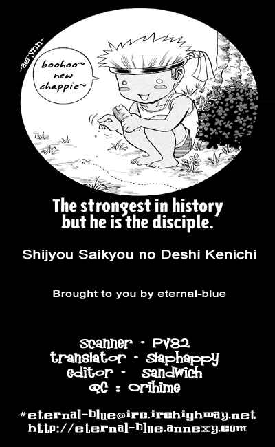Page 21 Chapter 47 Shijou Saikyou no Deshi Kenichi