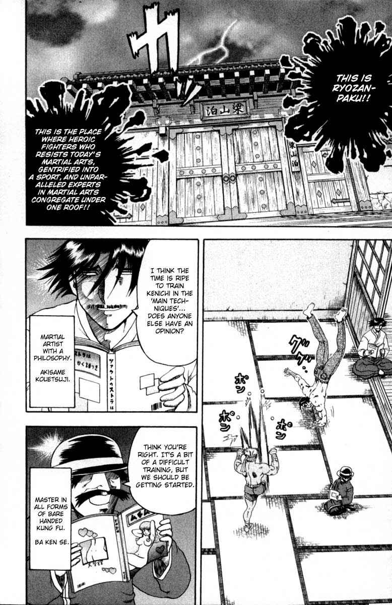 Page 4 Chapter 47 Shijou Saikyou no Deshi Kenichi