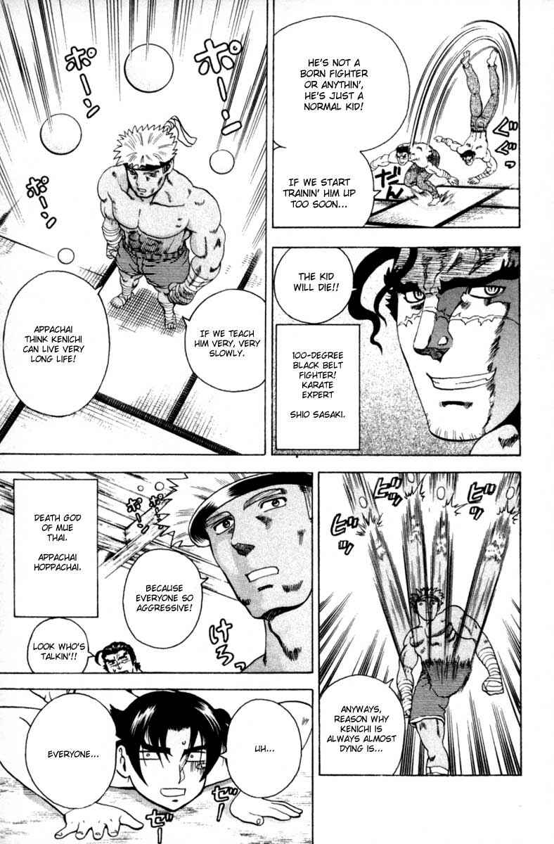 Page 5 Chapter 47 Shijou Saikyou no Deshi Kenichi