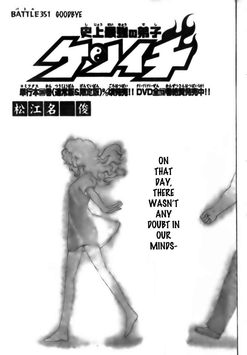 Page 1 Chapter 351 Shijou Saikyou no Deshi Kenichi