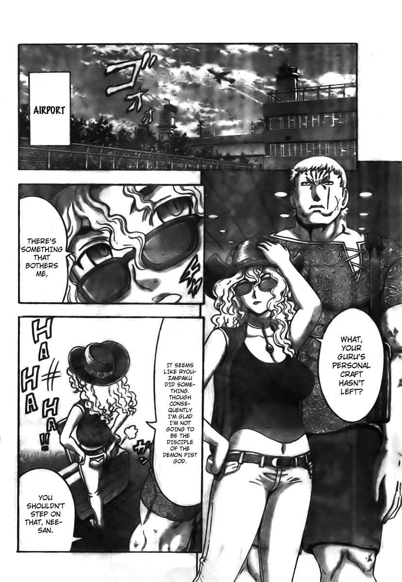 Page 10 Chapter 351 Shijou Saikyou no Deshi Kenichi