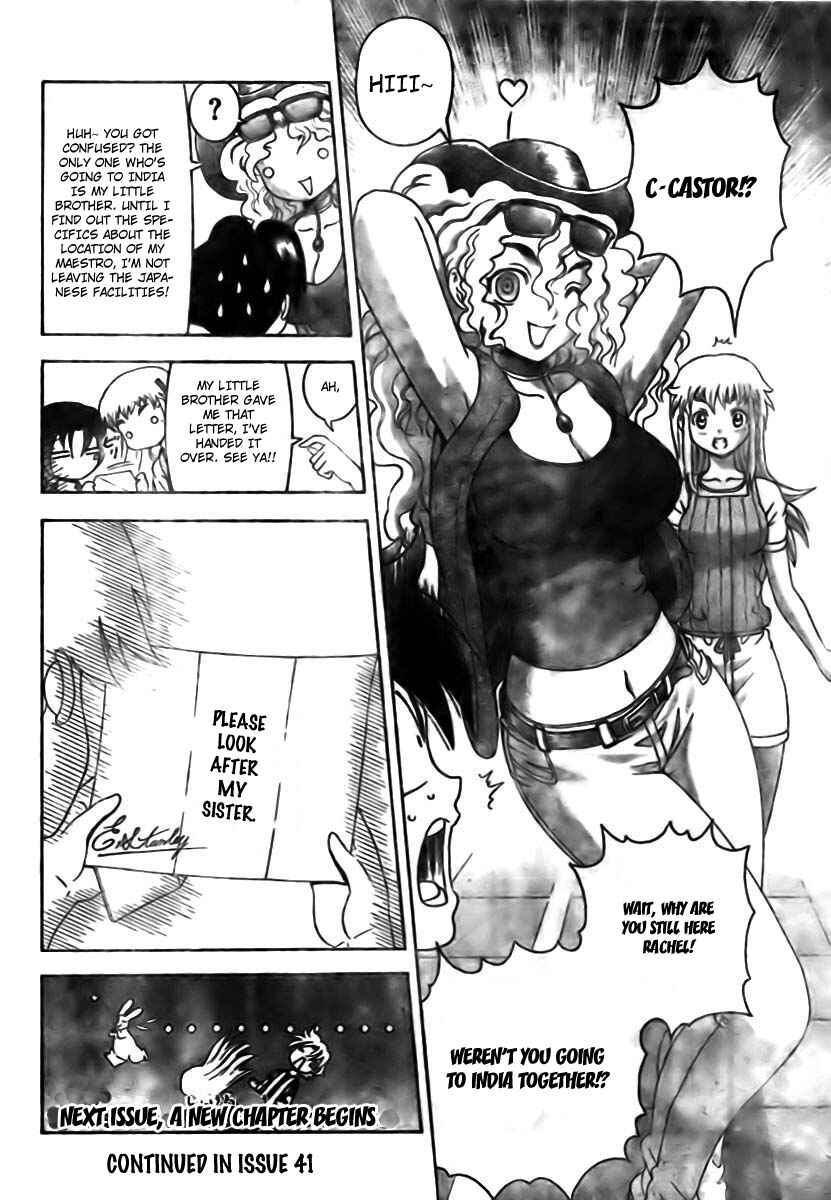Page 16 Chapter 351 Shijou Saikyou no Deshi Kenichi