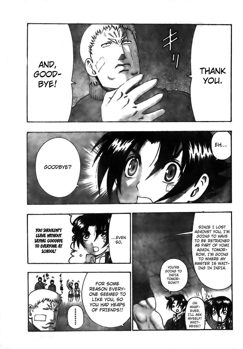 Page 5 Chapter 351 Shijou Saikyou no Deshi Kenichi
