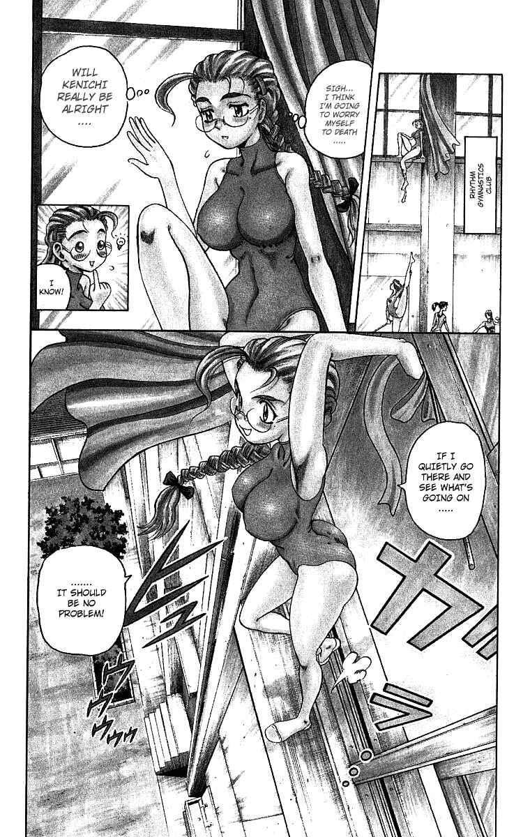 Page 2 Chapter 5 Shijou Saikyou no Deshi Kenichi