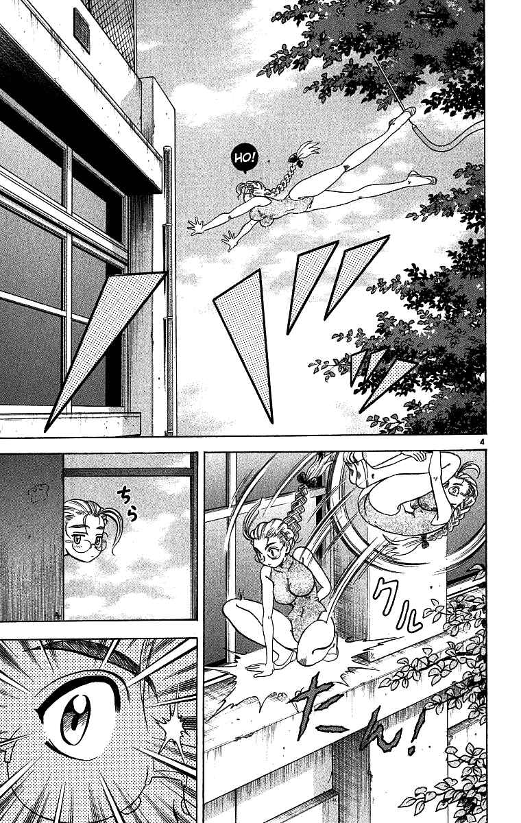 Page 5 Chapter 5 Shijou Saikyou no Deshi Kenichi