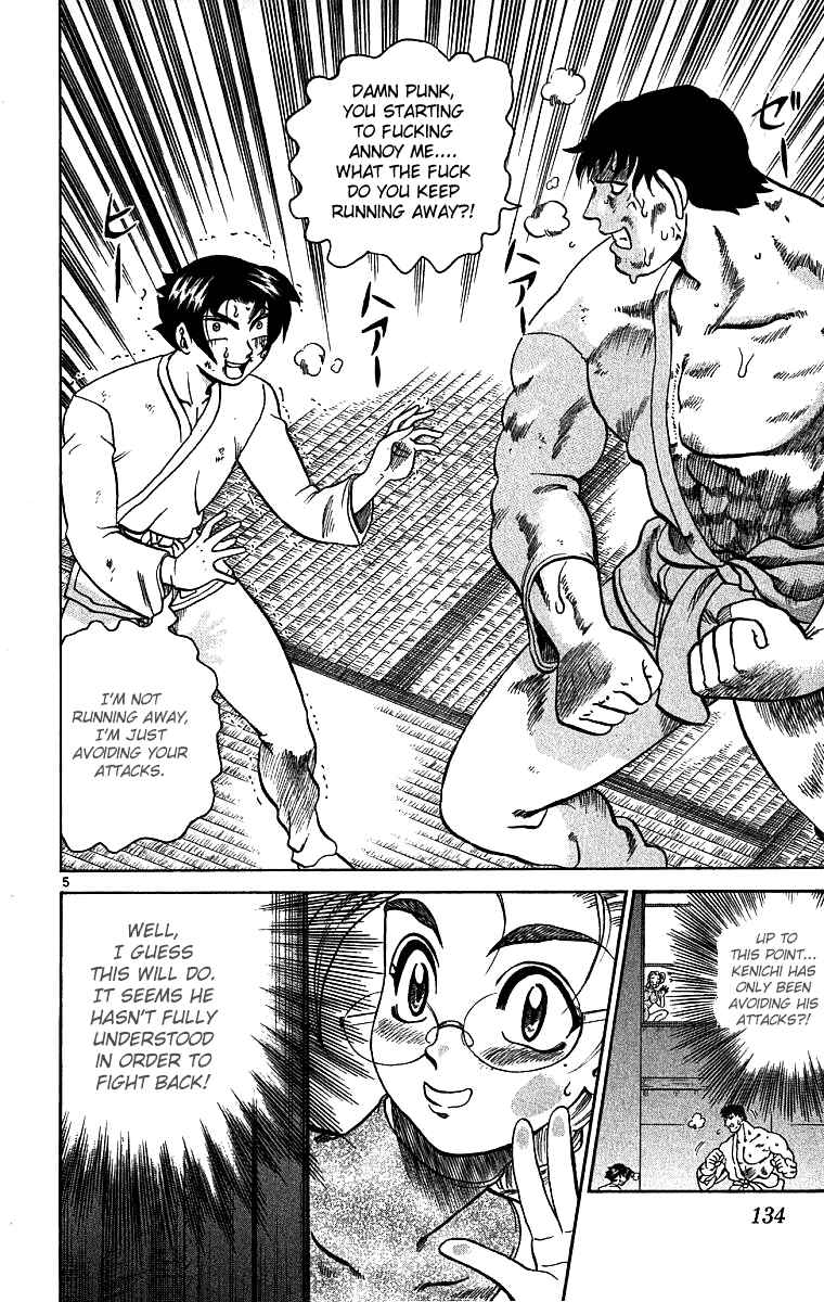 Page 6 Chapter 5 Shijou Saikyou no Deshi Kenichi