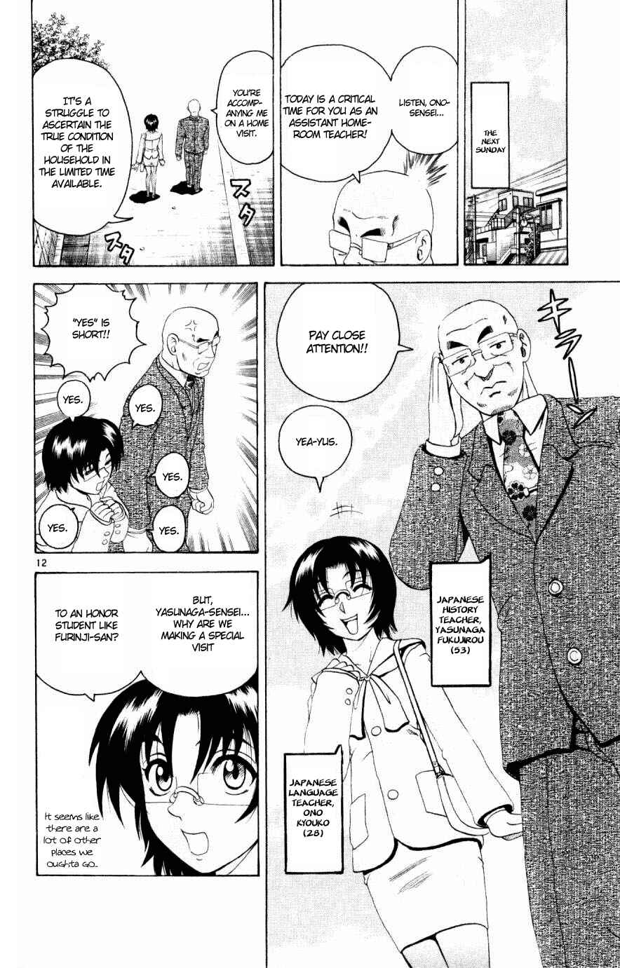 Page 12 Chapter 77 Shijou Saikyou no Deshi Kenichi