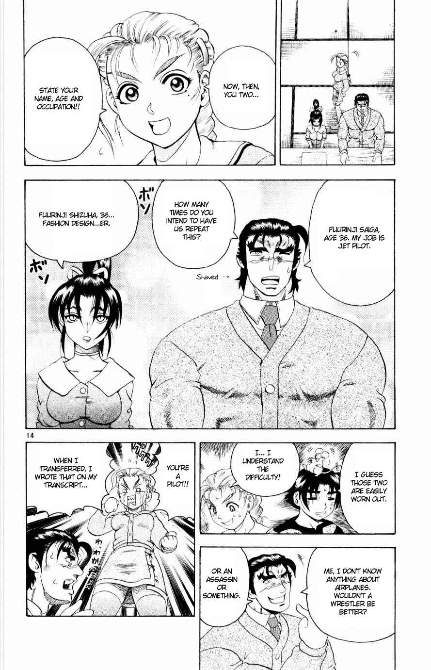 Page 14 Chapter 77 Shijou Saikyou no Deshi Kenichi