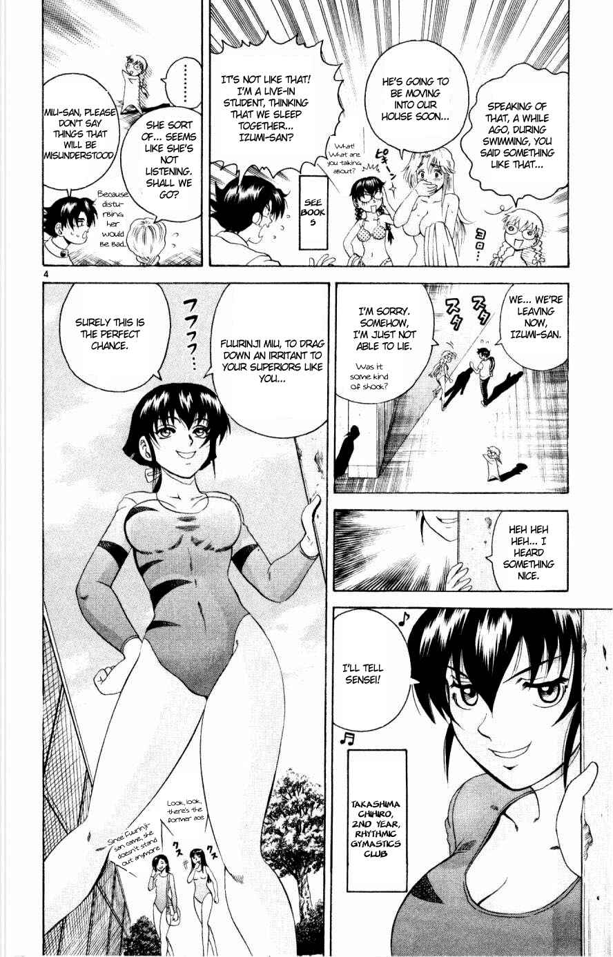 Page 4 Chapter 77 Shijou Saikyou no Deshi Kenichi