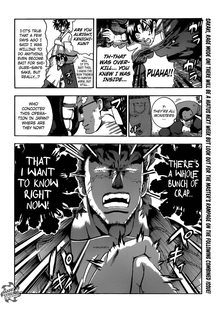 Page 18 Chapter 548 Shijou Saikyou no Deshi Kenichi