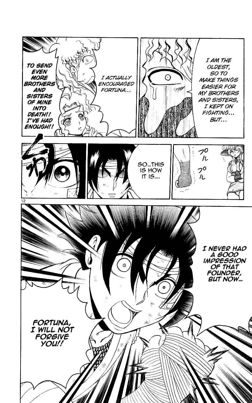 Page 11 Chapter 244 Shijou Saikyou no Deshi Kenichi
