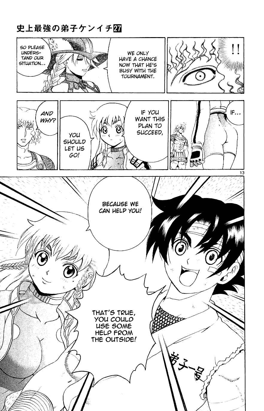 Page 12 Chapter 244 Shijou Saikyou no Deshi Kenichi
