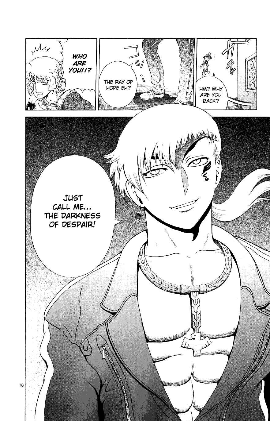 Page 17 Chapter 244 Shijou Saikyou no Deshi Kenichi