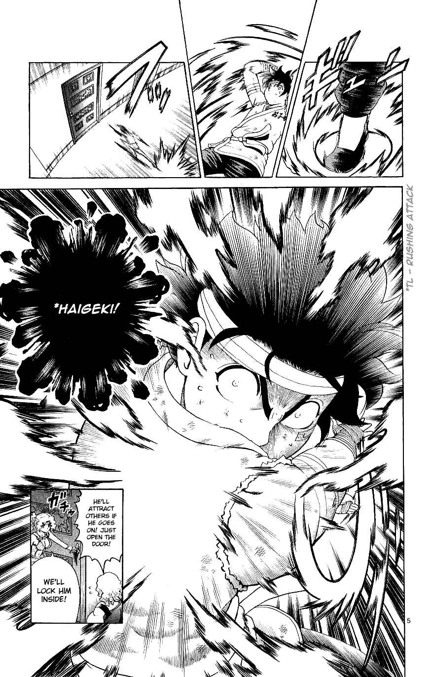 Page 5 Chapter 244 Shijou Saikyou no Deshi Kenichi