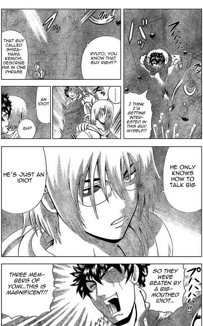 Page 5 Chapter 306 Shijou Saikyou no Deshi Kenichi