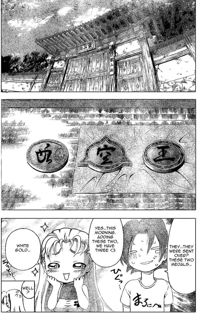 Page 6 Chapter 306 Shijou Saikyou no Deshi Kenichi