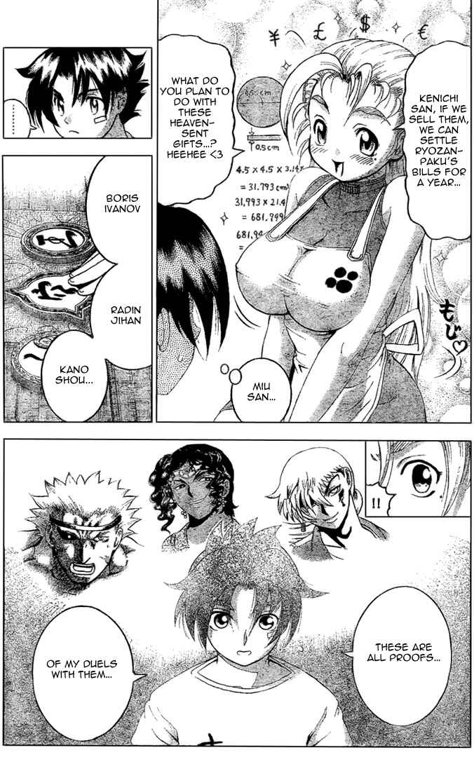 Page 7 Chapter 306 Shijou Saikyou no Deshi Kenichi