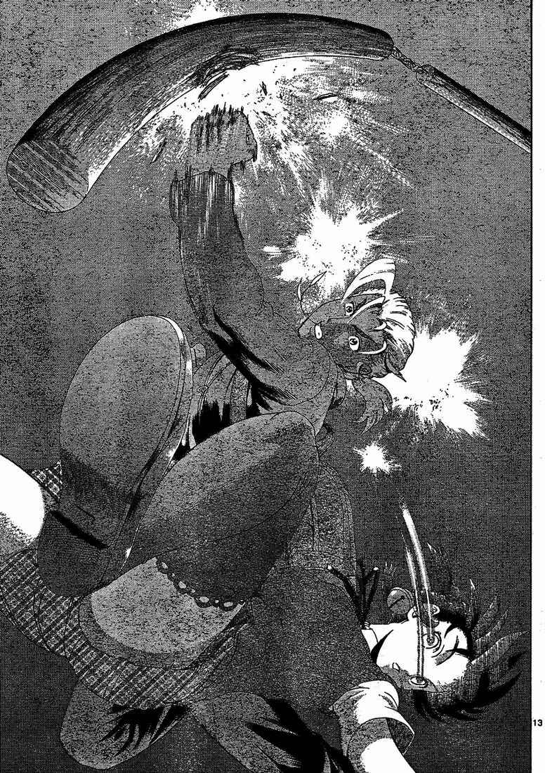 Page 13 Chapter 317 Shijou Saikyou no Deshi Kenichi