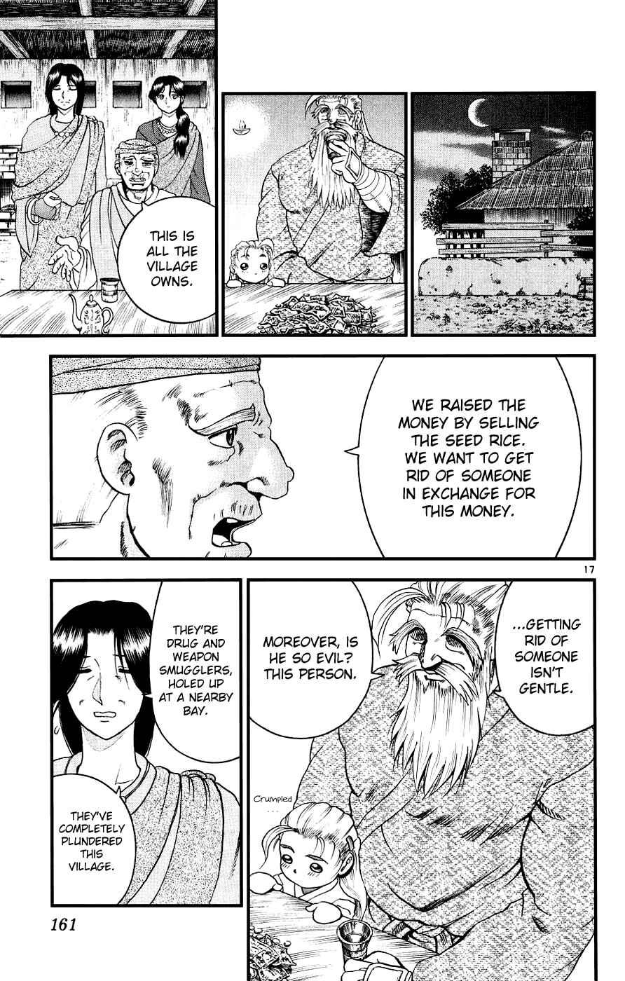 Page 17 Chapter 106 Shijou Saikyou no Deshi Kenichi