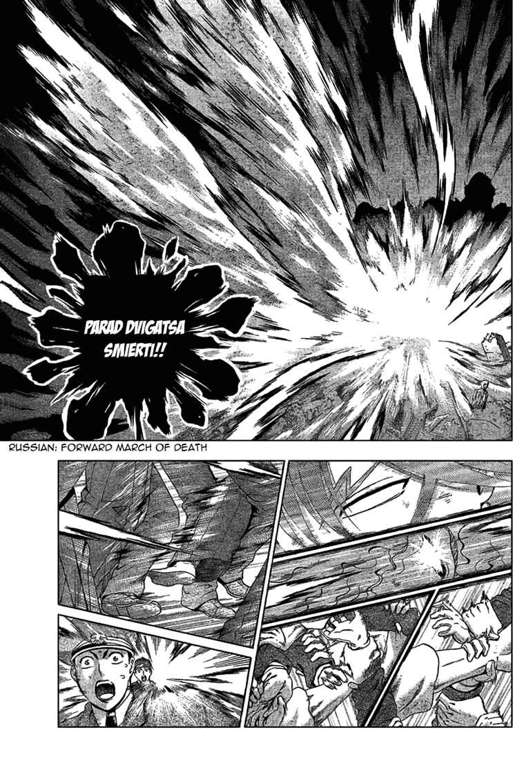 Page 3 Chapter 304 Shijou Saikyou no Deshi Kenichi