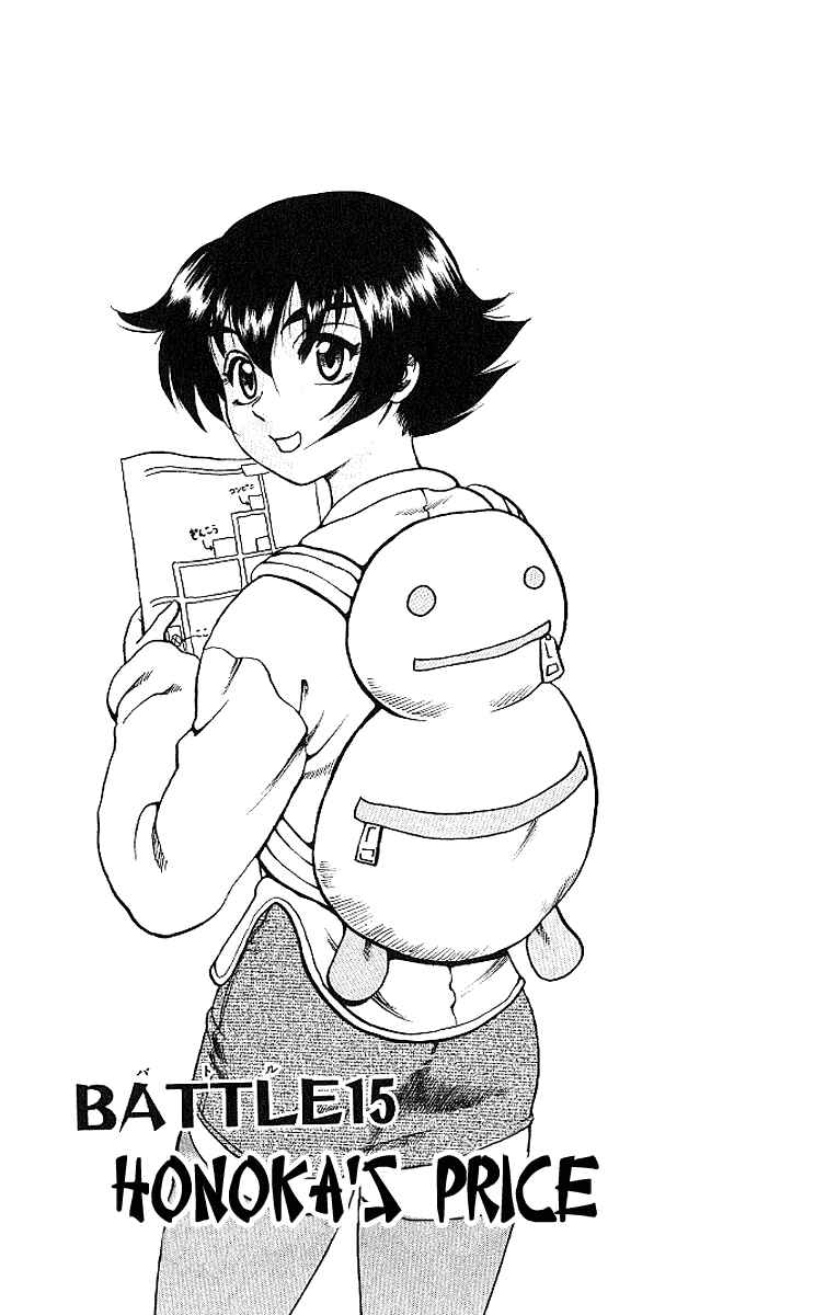 Page 1 Chapter 15 Shijou Saikyou no Deshi Kenichi