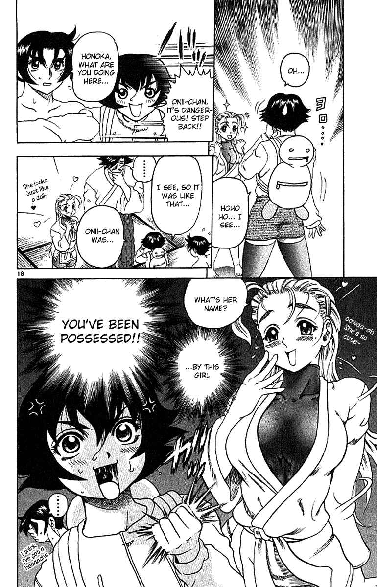Page 17 Chapter 15 Shijou Saikyou no Deshi Kenichi