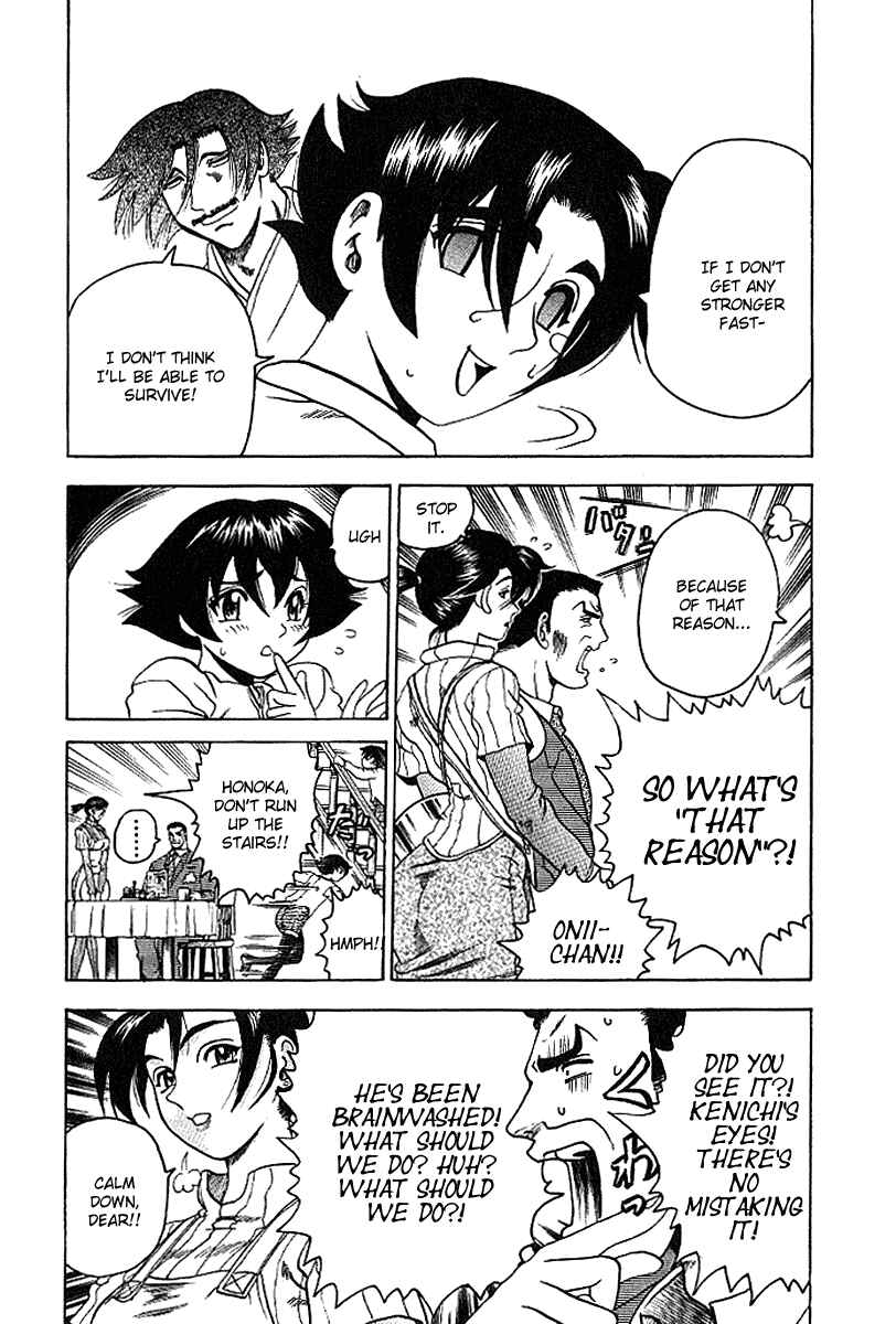 Page 3 Chapter 15 Shijou Saikyou no Deshi Kenichi