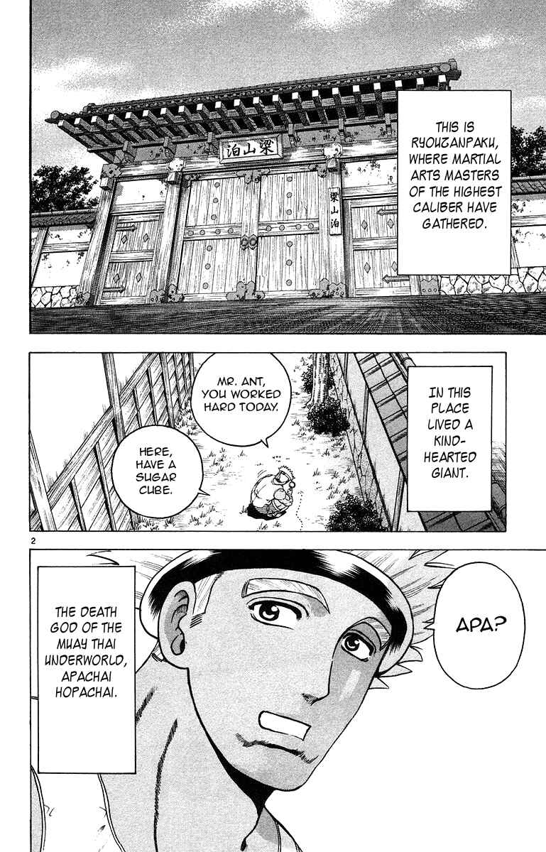 Page 2 Chapter 151 Shijou Saikyou no Deshi Kenichi