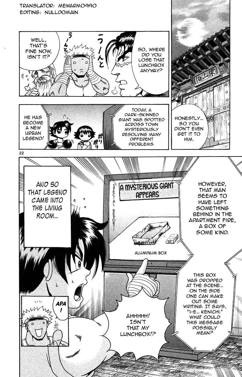 Page 21 Chapter 151 Shijou Saikyou no Deshi Kenichi