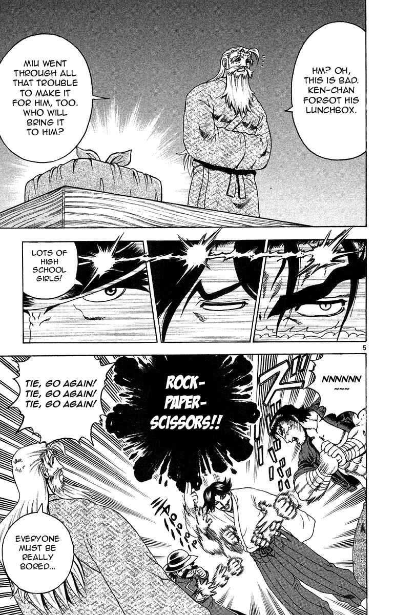 Page 5 Chapter 151 Shijou Saikyou no Deshi Kenichi