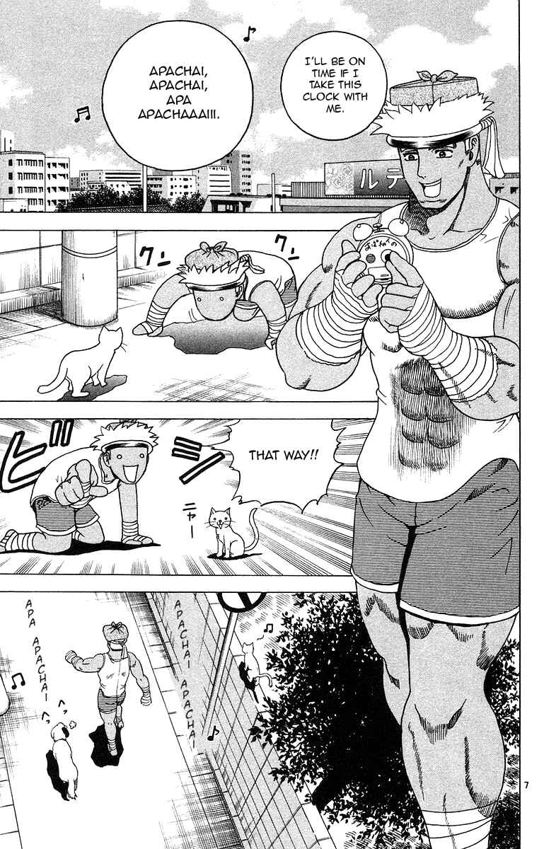 Page 7 Chapter 151 Shijou Saikyou no Deshi Kenichi