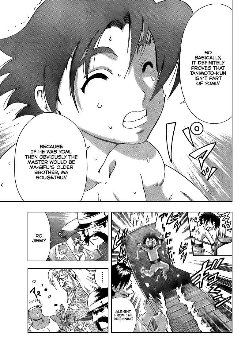 Page 3 Chapter 354 Shijou Saikyou no Deshi Kenichi