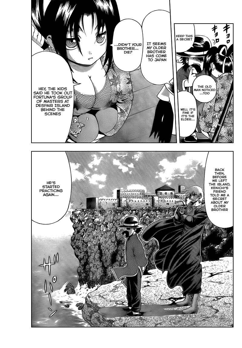 Page 5 Chapter 354 Shijou Saikyou no Deshi Kenichi