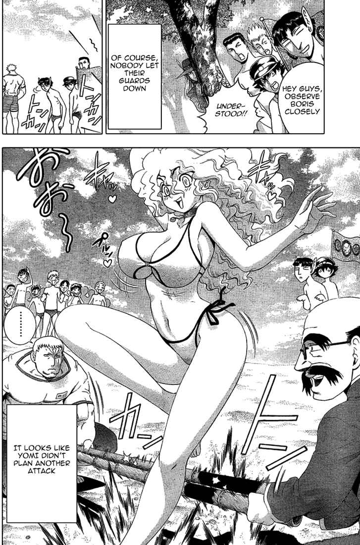 Page 10 Chapter 305 Shijou Saikyou no Deshi Kenichi