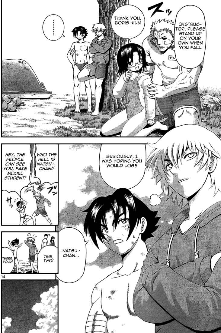 Page 14 Chapter 305 Shijou Saikyou no Deshi Kenichi