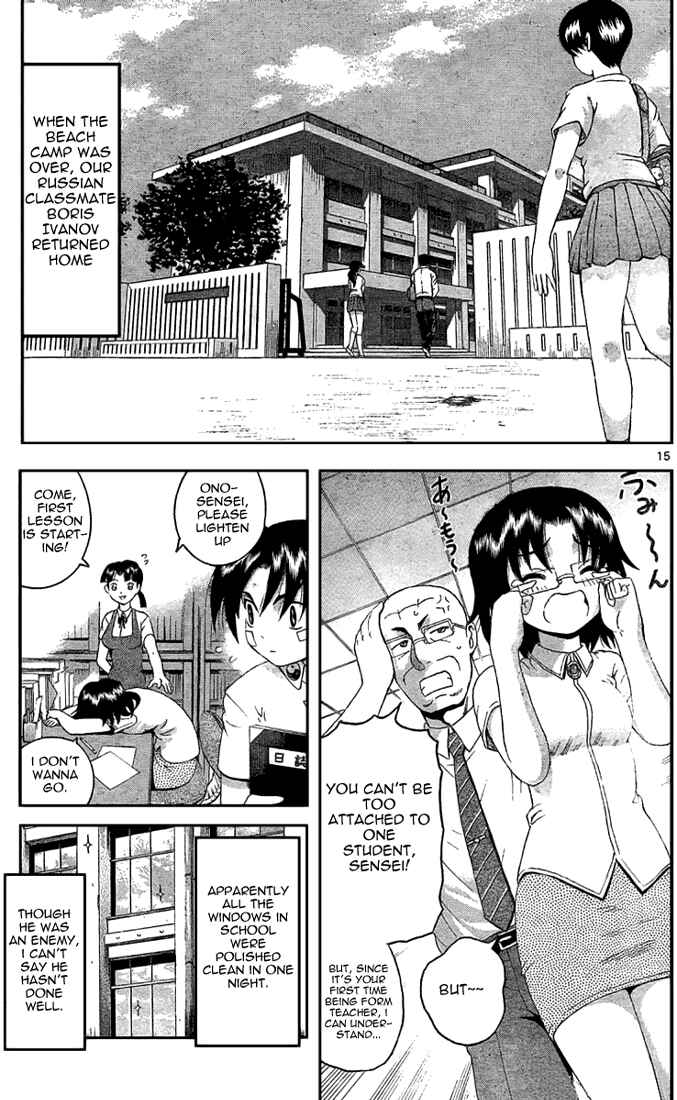 Page 15 Chapter 305 Shijou Saikyou no Deshi Kenichi