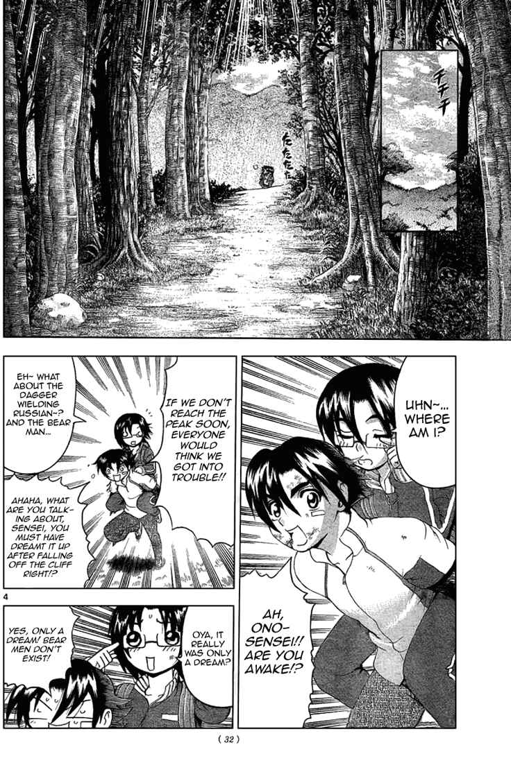 Page 4 Chapter 305 Shijou Saikyou no Deshi Kenichi